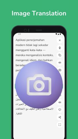 Indonesian — Arabic Translator для Android — скриншот 3