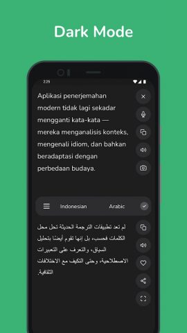 Indonesian — Arabic Translator для Android — скриншот 4