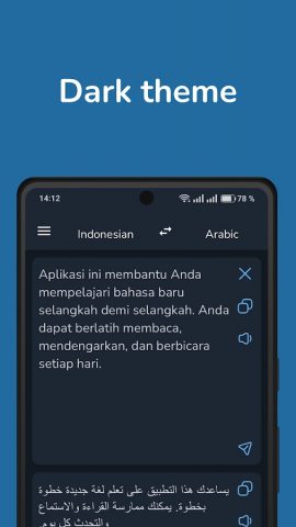 Indonesian Arabic Translator для Android — скриншот 4