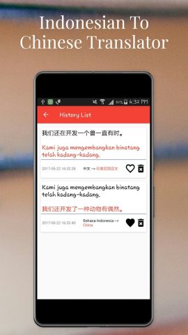 Indonesian Chinese Translator для Android — скриншот 5