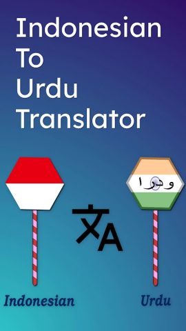 Indonesian To Urdu Translator для Android — скриншот 1