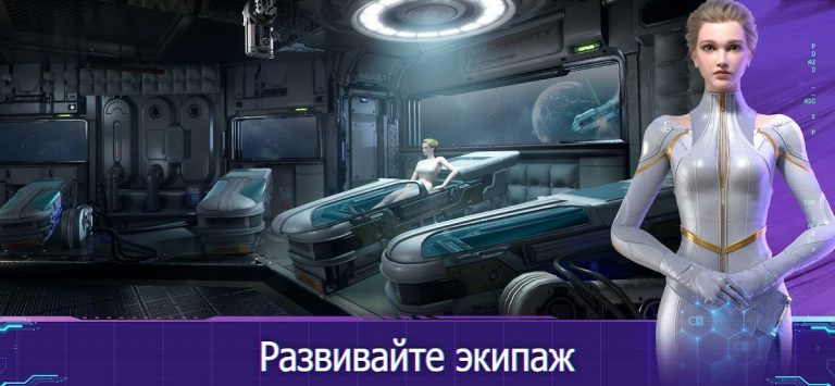Infinite Galaxy — скриншот 1