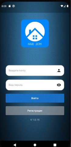 ИнфоДом для Android — скриншот 1