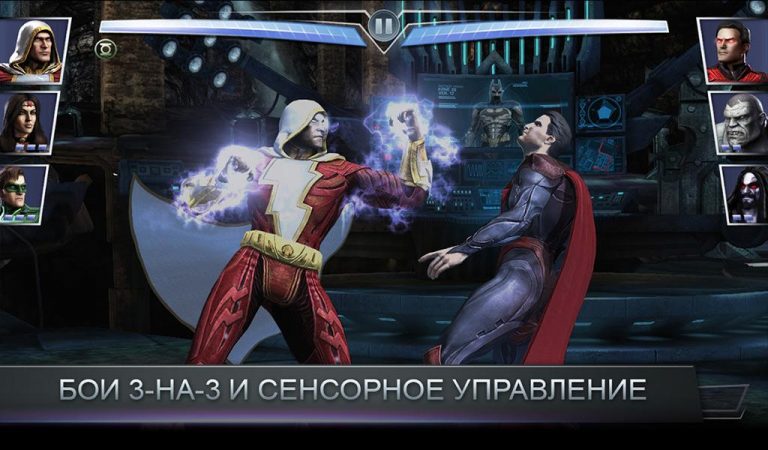 Injustice: Gods Among Us — скриншот 2