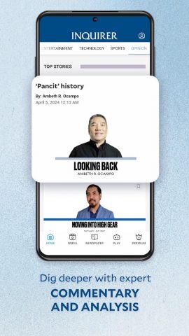 Inquirer Plus для Android — скриншот 2