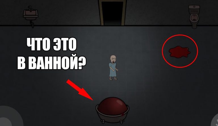 Insanus — Хоррор Побег Игра — скриншот 1