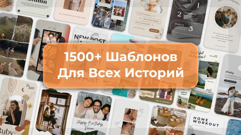 Insta Story Maker: Reel, Video для Android — скриншот 1