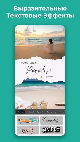 Insta Story Maker: Reel, Video для Android — скриншот 2