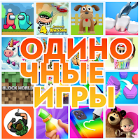 Интеллектуальные игры для Android