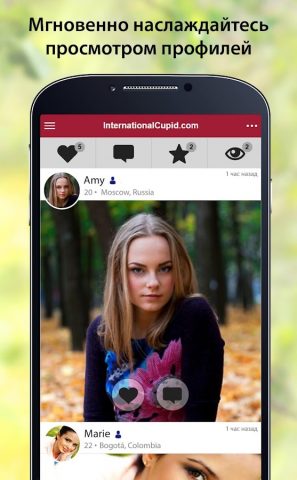 InternationalCupid: знакомства для Android — скриншот 2