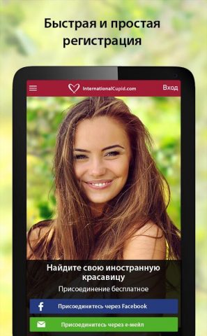 InternationalCupid: знакомства для Android — скриншот 5