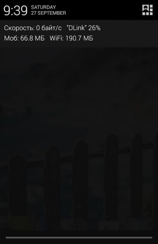 Internet Speed Meter Lite для Android — скриншот 2