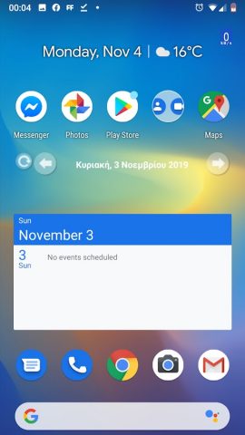 Internet Traffic Indicator для Android — скриншот 3