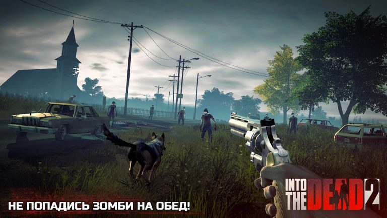 Into the Dead 2 — скриншот 1