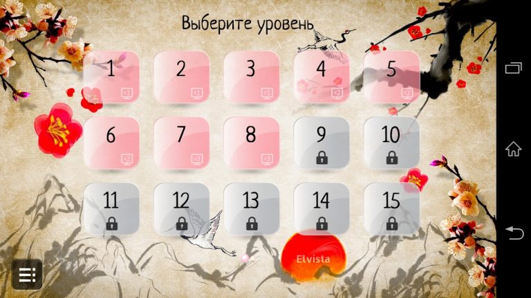 Интуиция (Ассоциации) для Android — скриншот 3