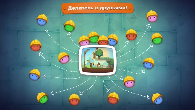 Inventioneers для Android — скриншот 3