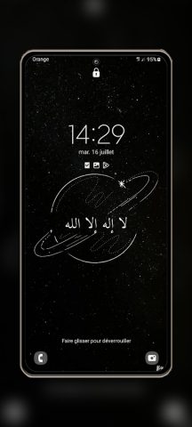 Исламские обои для Android — скриншот 2
