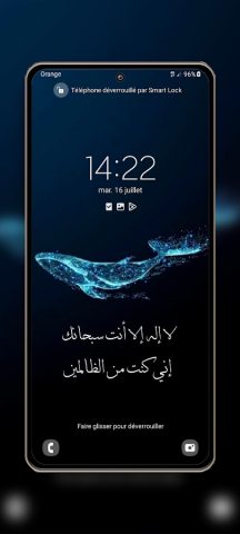 Исламские обои для Android — скриншот 4