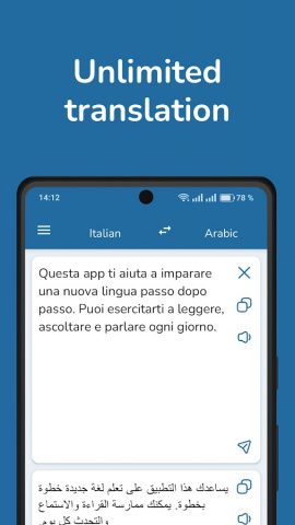 Italian Arabic Translator для Android — скриншот 1
