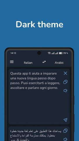 Italian Arabic Translator для Android — скриншот 4