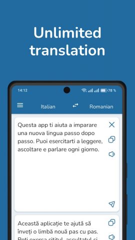 Italian Romanian Translator для Android — скриншот 1