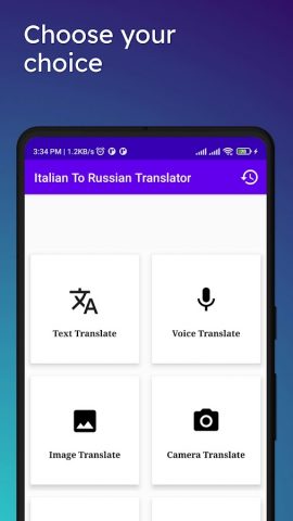 Italian To Russian Translator для Android — скриншот 2