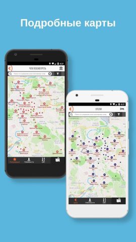 Италия: путеводитель и карта для Android — скриншот 4