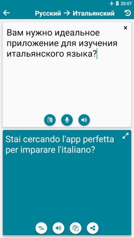 Итальянский — Русский для Android — скриншот 3