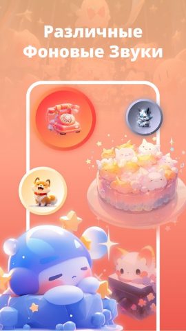 Изменение Голоса, Текст В Речь — скриншот 4