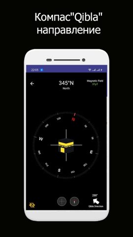 Измерение площади земли для Android — скриншот 2