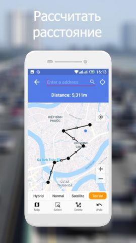 Измерьте площадь земли для Android — скриншот 2