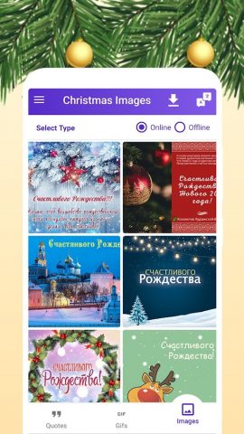 Изображение для Android — скриншот 3