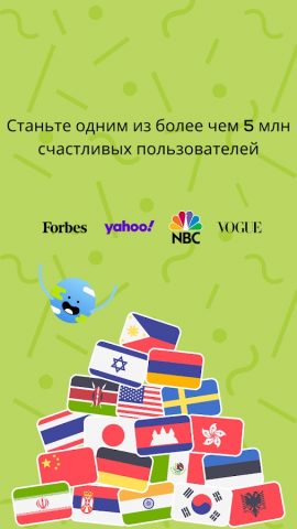 Изучаем тайский Язык с Лингом для Android — скриншот 1