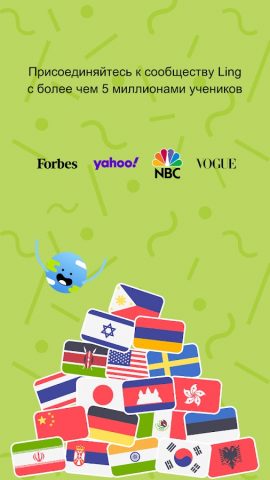 Изучай Польский легко для Android — скриншот 1