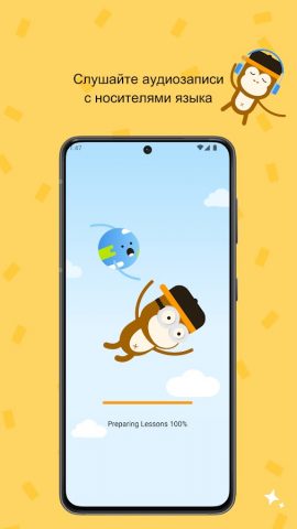 Изучай Словацкий легко для Android — скриншот 4