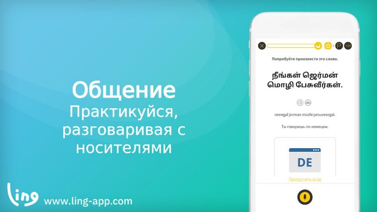 Изучай Тамильский язык для Android — скриншот 2