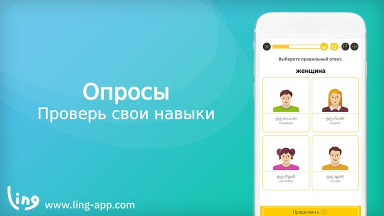 Изучай Тамильский язык для Android — скриншот 4