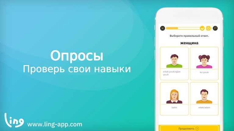 Изучай Турецкий легко для Android — скриншот 4