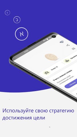 Изучение Иврита для Android — скриншот 1