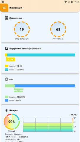 Apk Extractor на русском для Android — скриншот 1