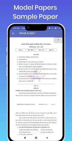 JAC Exam Prep — Jharkhand для Android — скриншот 4