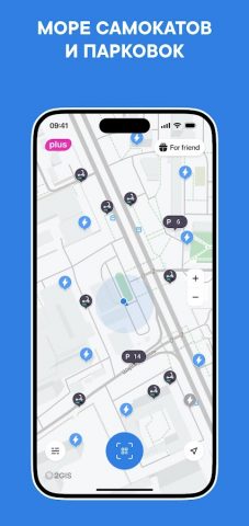 JET — прокат самокатов для Android — скриншот 3