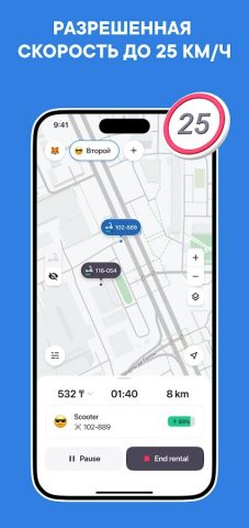 JET — прокат самокатов для Android — скриншот 5