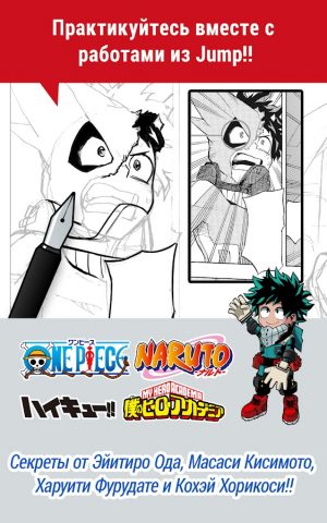 JUMP PAINT by MediBang для Android — скриншот 2