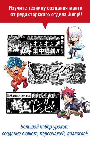 JUMP PAINT by MediBang для Android — скриншот 3