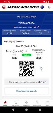 Japan Airlines для Android — скриншот 1