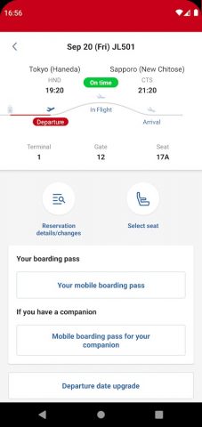 Japan Airlines для Android — скриншот 3