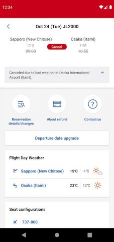 Japan Airlines для Android — скриншот 4