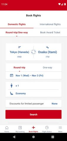 Japan Airlines для Android — скриншот 5