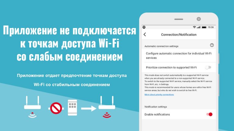Japan Wi-Fi auto-connect для Android — скриншот 3